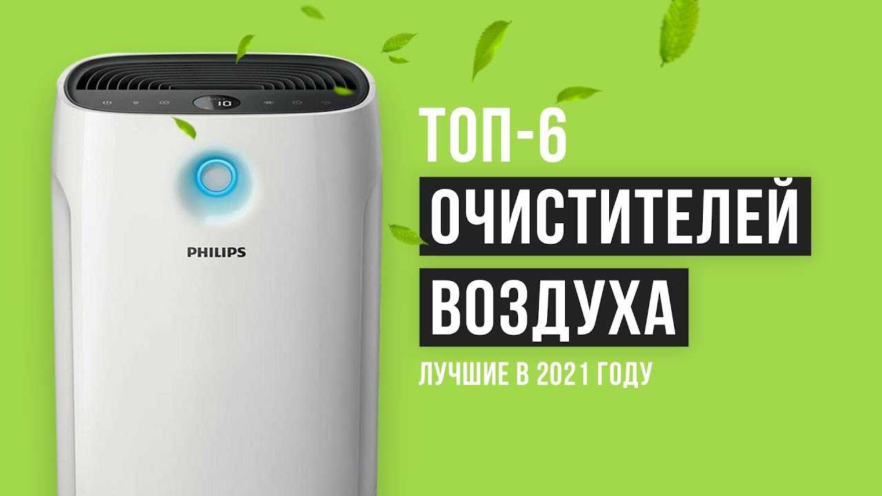 Причины загрязнения воздуха, последствия, пути решения