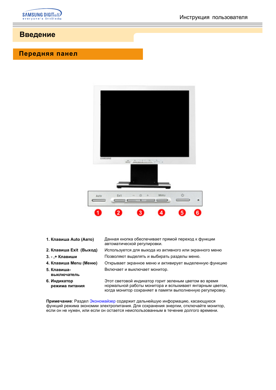 Монитор samsung syncmaster s27a650d