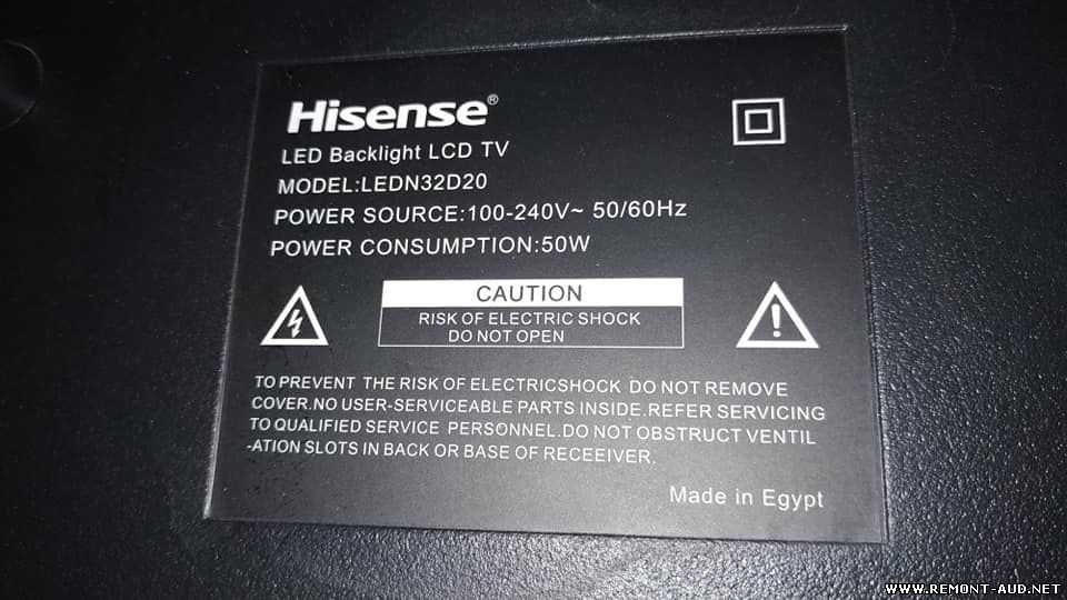 Телевизор Hisense LEDN32D20 - подробные характеристики обзоры видео фото Цены в интернет-магазинах где можно купить телевизор Hisense LEDN32D20