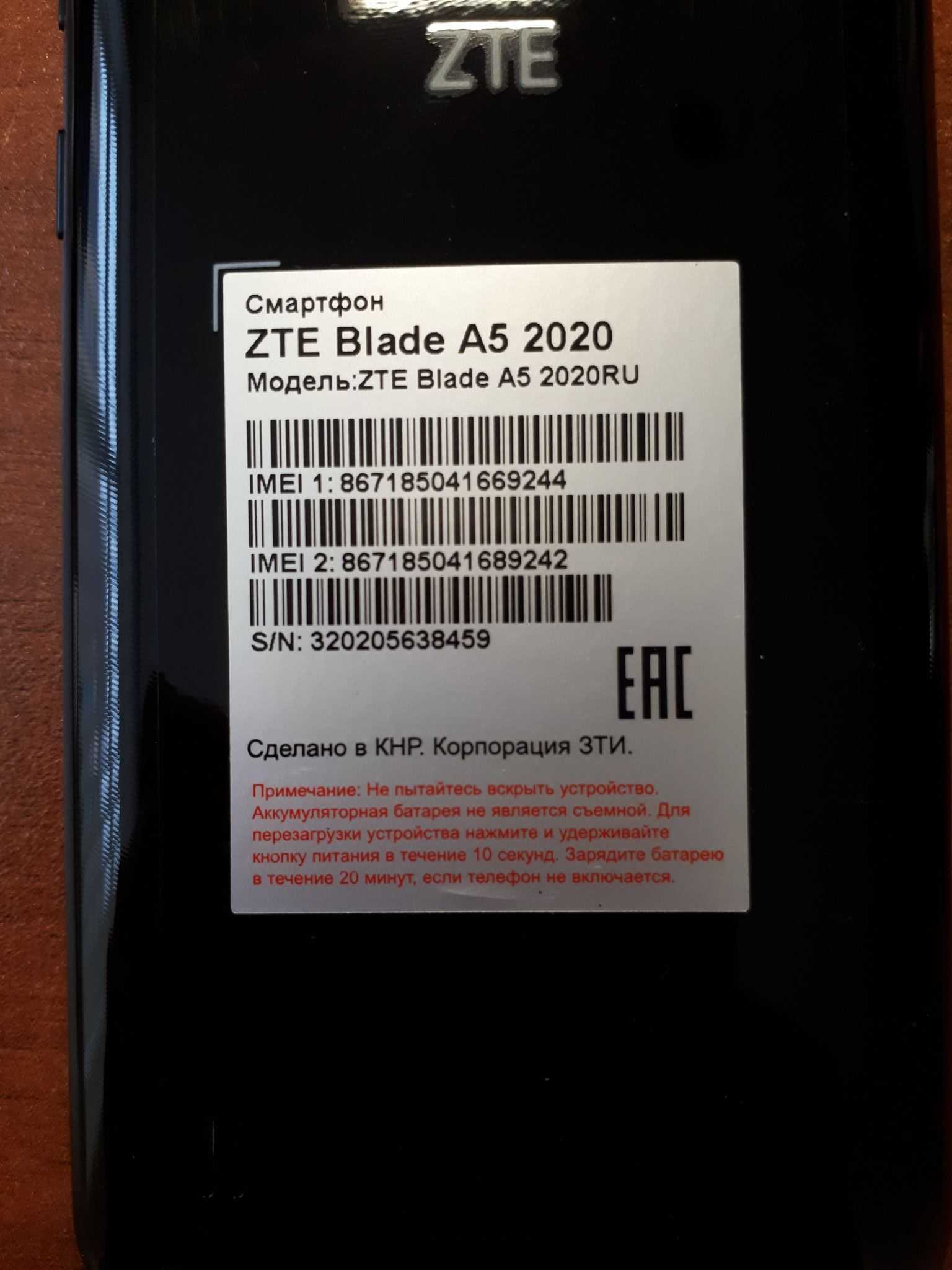Полный обзор смартфона zte blade 20 с плюсами и минусами
