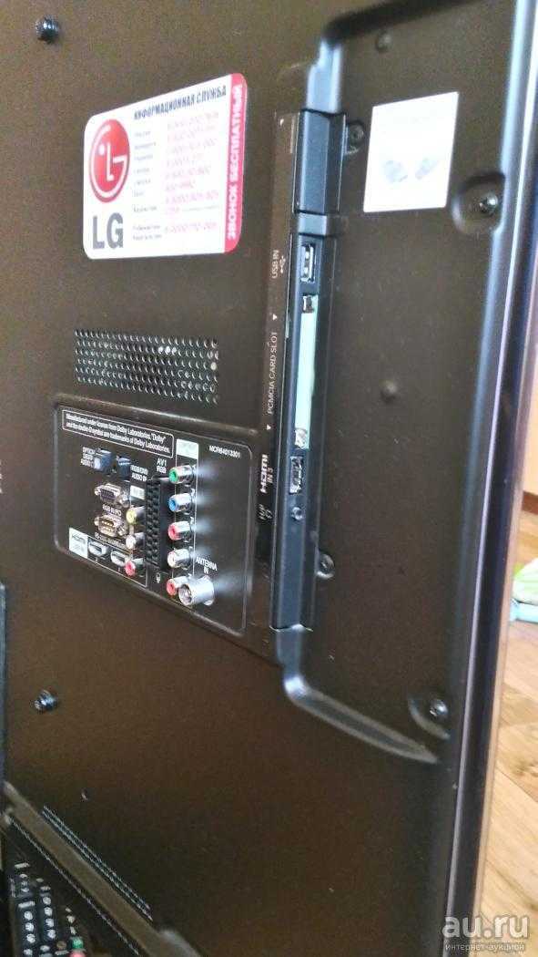 Телевизор lg 42lv4500 black
