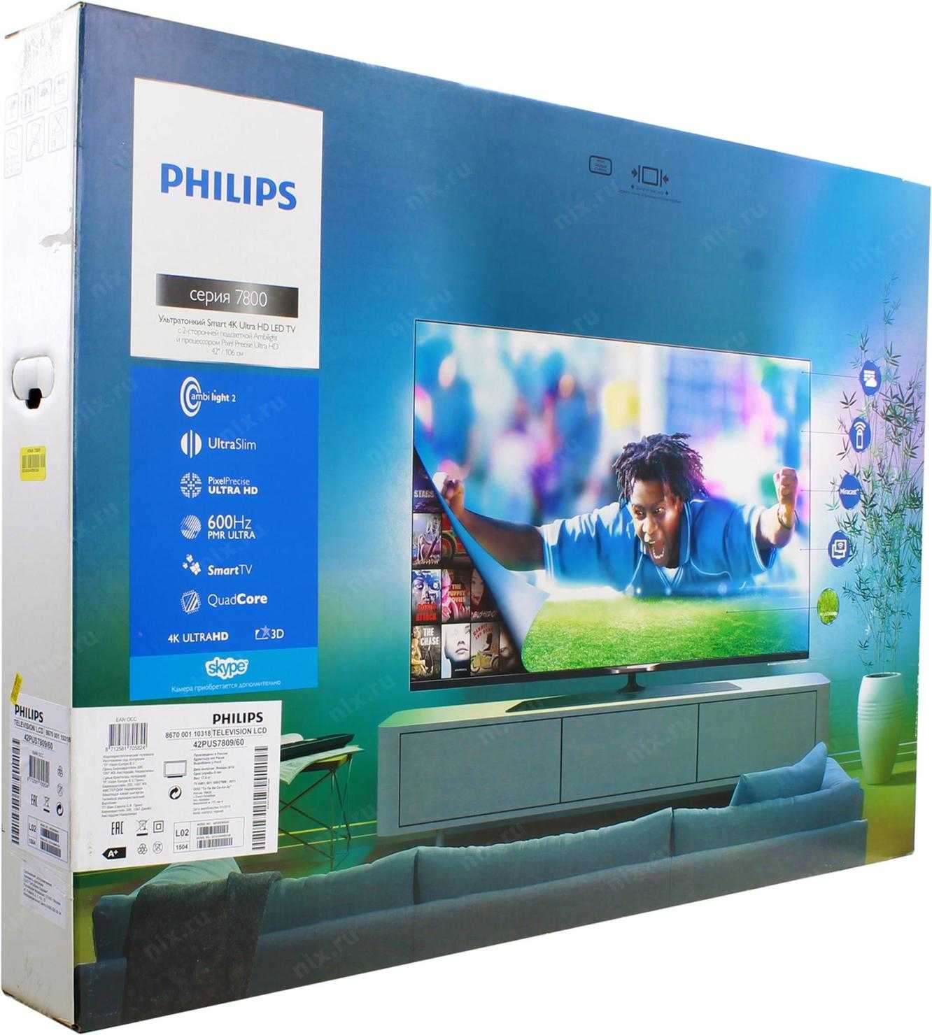 Телевизор philips 42 pus 7809
