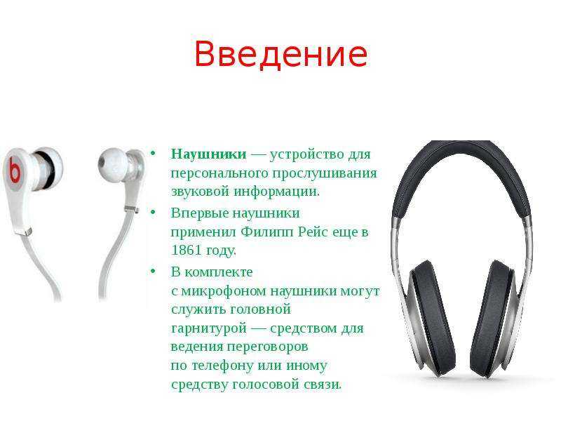 Лучшие топые наушники среди игровых за 2020 год