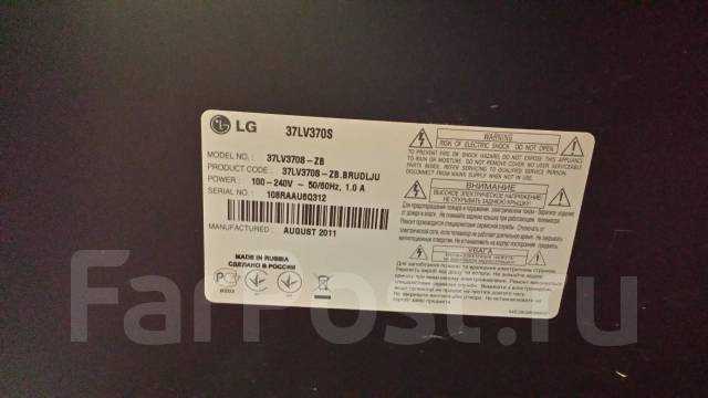 Lg 37lv375s