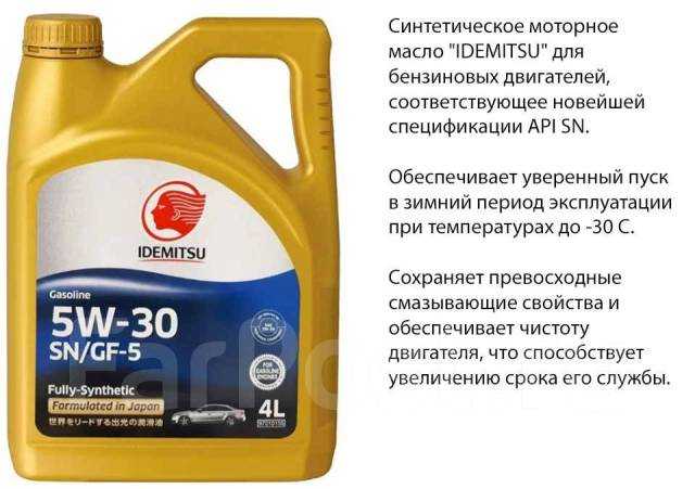 Что такое моторное масло и какие его виды существуют?