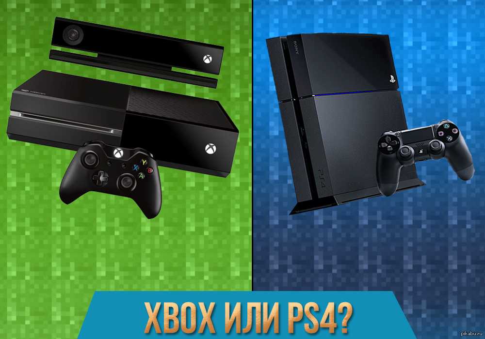 Стоит ли покупать xbox one в 2023 году? - пк