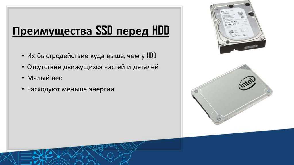 Как выбрать накопитель. hdd или ssd - что лучше?