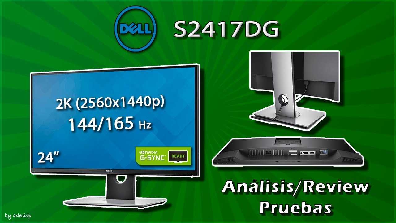 Обзор игрового wqhd-монитора dell s2417dg: чётко и быстро