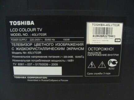 Телевизор toshiba 40l7363