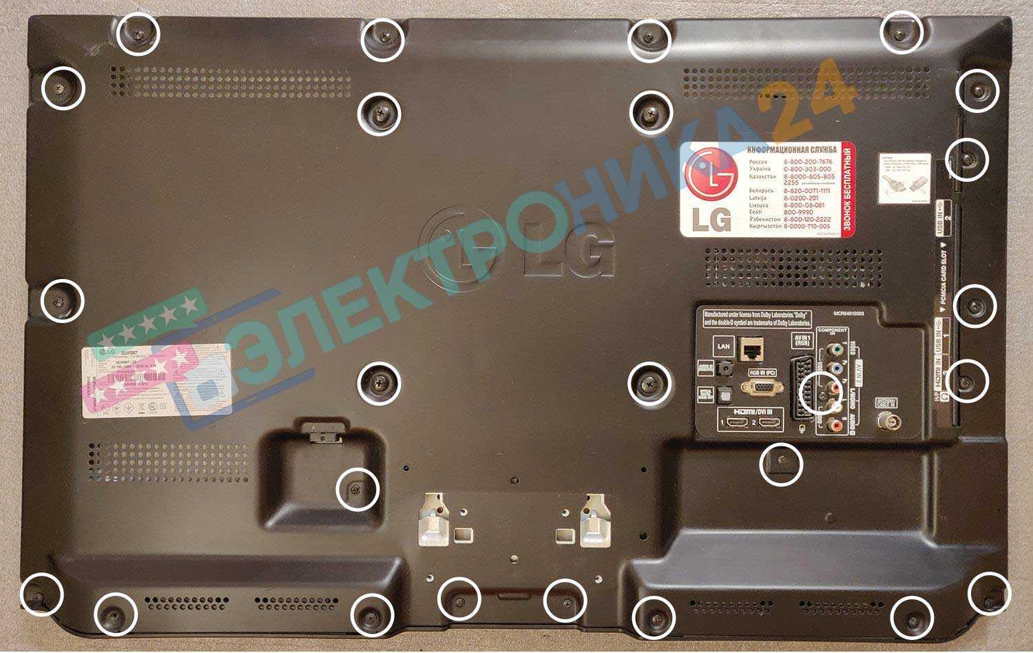 Руководство lg 42lm580t led телевизор