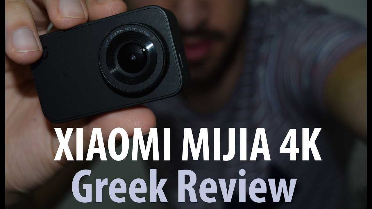 Обзор xiaomi mijia 4k action camera. лучшая камера до 10000 рублей - megaobzor