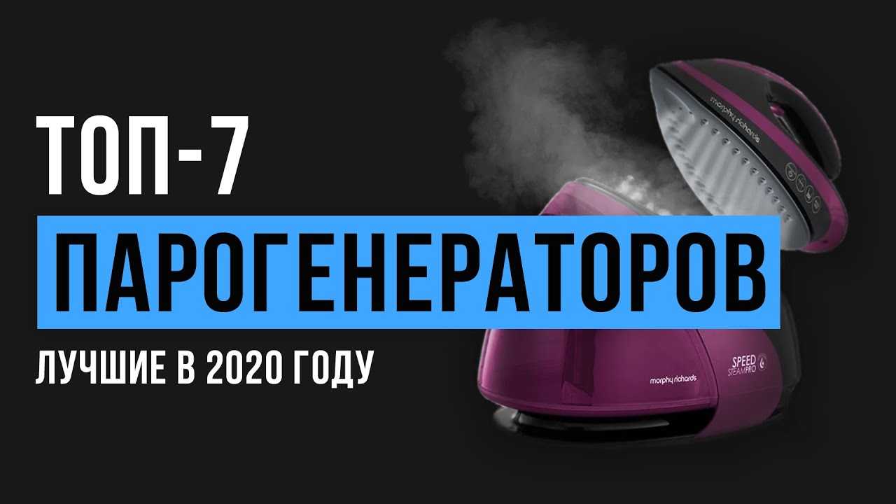 Принцип работы промышленного парогенератора