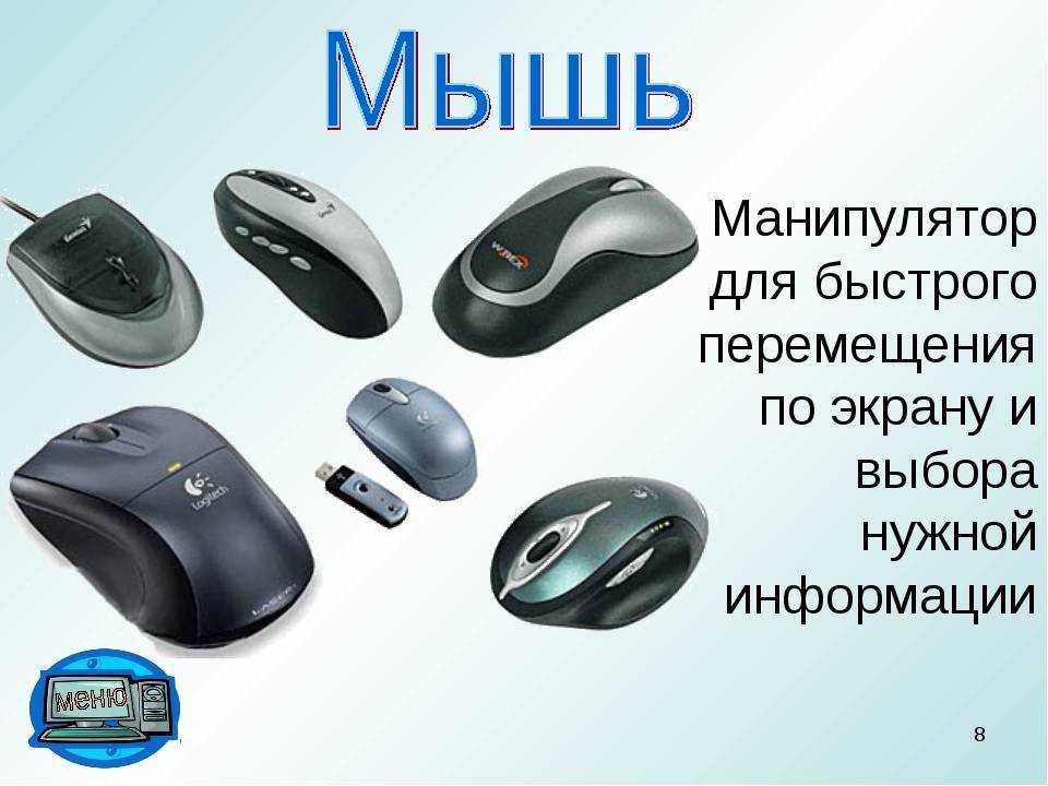 Выбираем компьютер для программиста