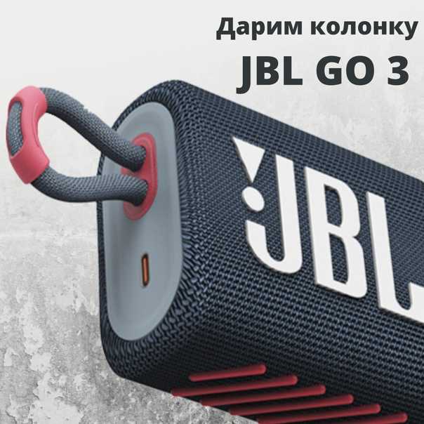 Обзор jbl go 3: вы можете взять этот крошечный bluetooth-динамик с собой куда угодно - techzor