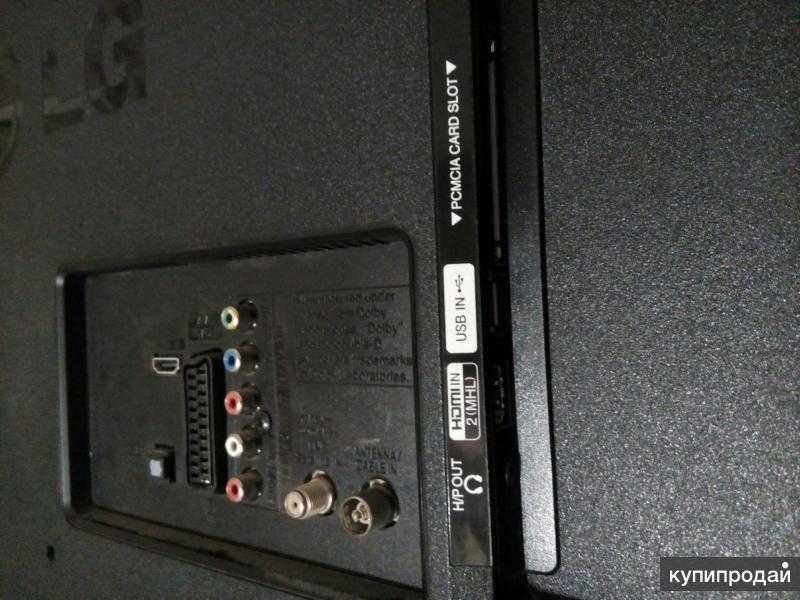 Телевизор LG 32LB563V - подробные характеристики обзоры видео фото Цены в интернет-магазинах где можно купить телевизор LG 32LB563V