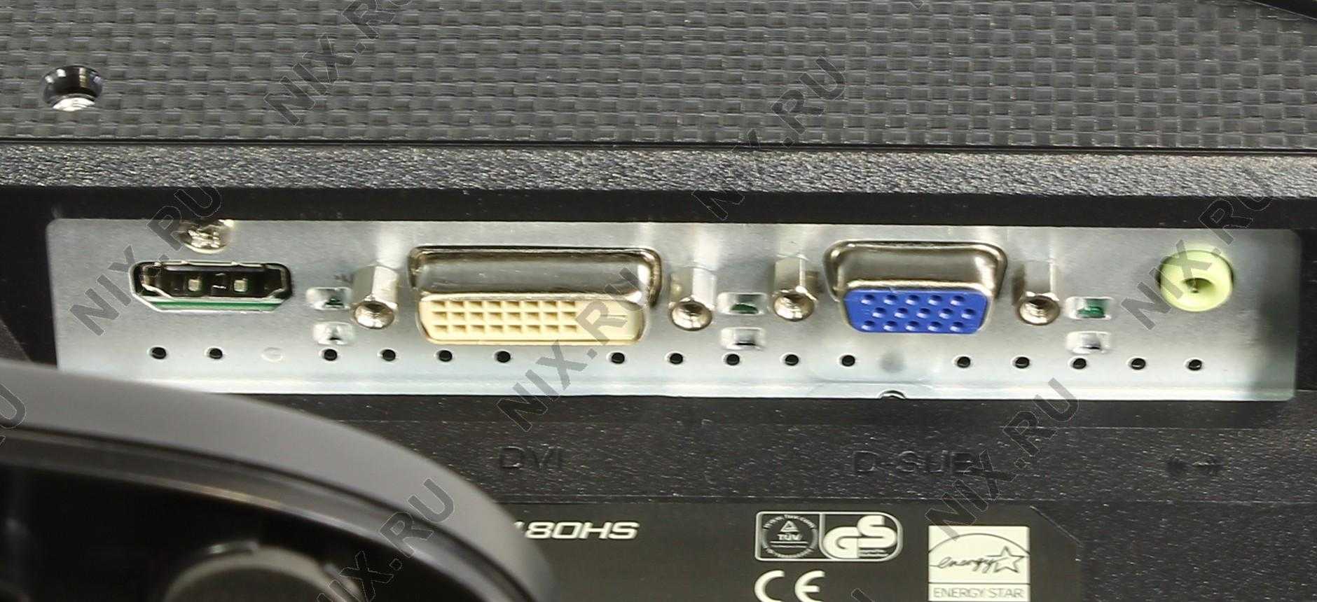 Монитор Iiyama ProLite E2480HS-1 - подробные характеристики обзоры видео фото Цены в интернет-магазинах где можно купить монитор Iiyama ProLite E2480HS-1