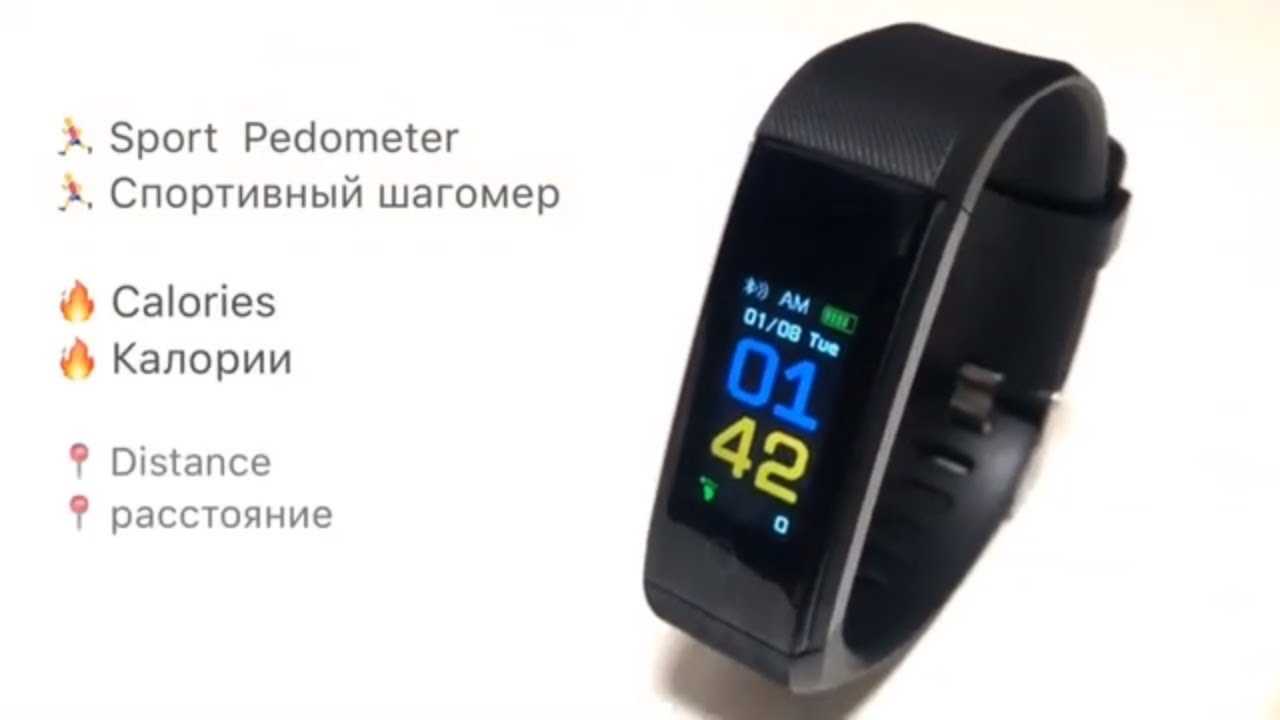 Топ-10 лучших фитнес-браслетов 2021 года