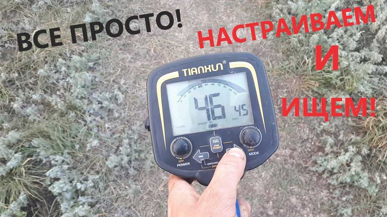 Топ-15 лучших металлоискателей на 2023 год