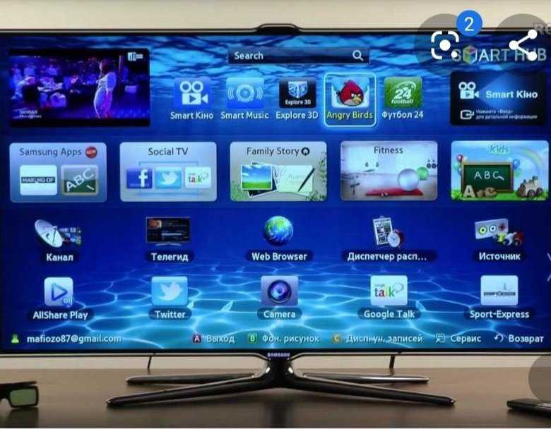 Телевизор samsung ue46es7500sx отзывы и инструкция — техмир