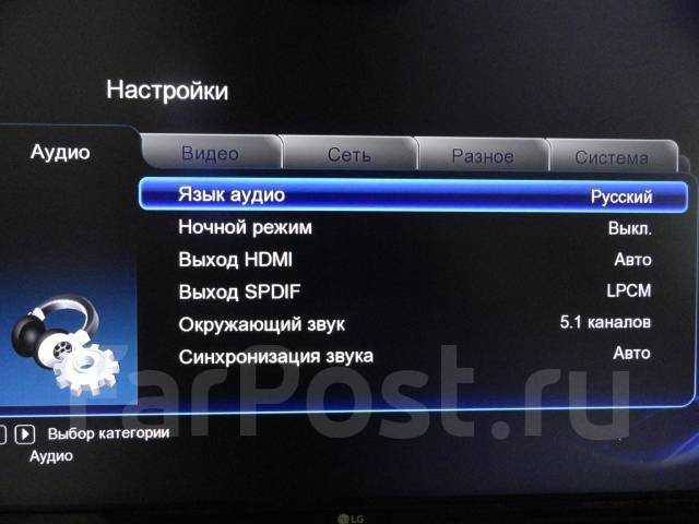 Медиаплеер iconbit xds7 3d