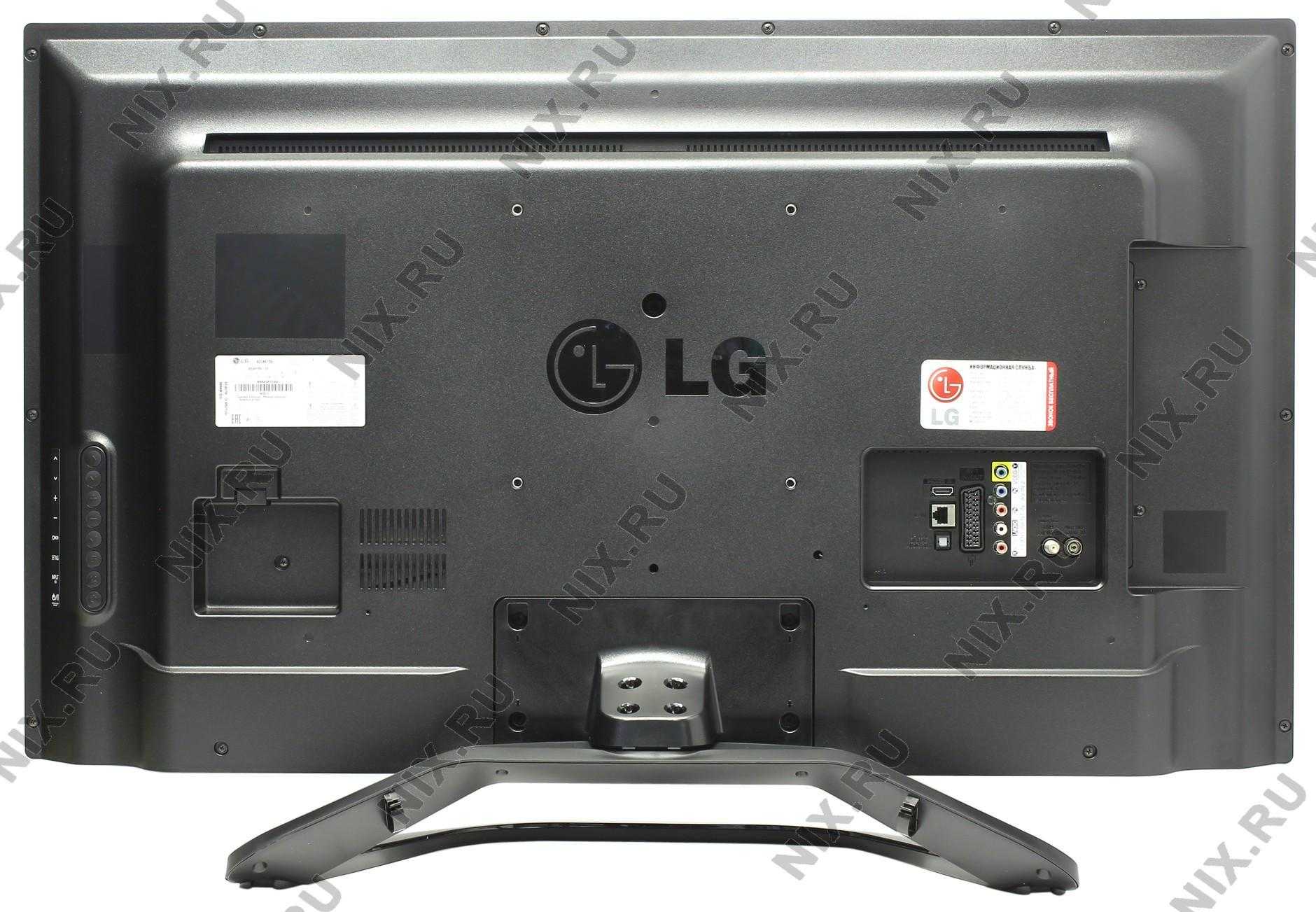 Телевизор LG 42LA790V - подробные характеристики обзоры видео фото Цены в интернет-магазинах где можно купить телевизор LG 42LA790V