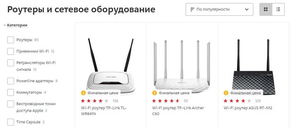 Рейтинг лучших гигабитных wi-fi роутеров 2023 года: топ-10
