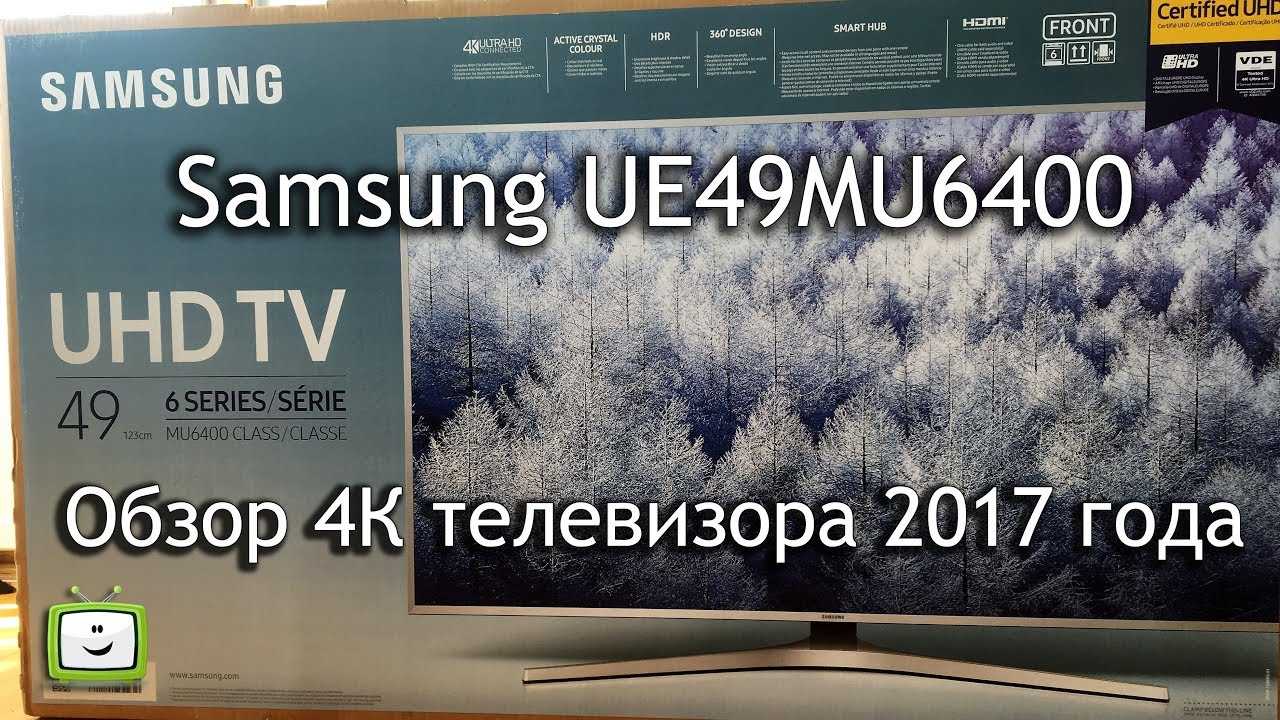 Отзывы samsung ue55h6400