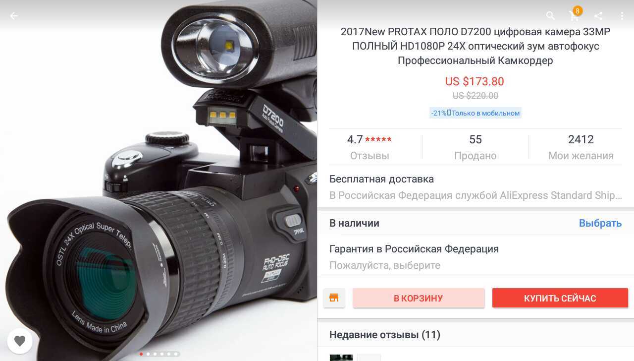 Тест фотокамеры leica tl2 | ichip.ru