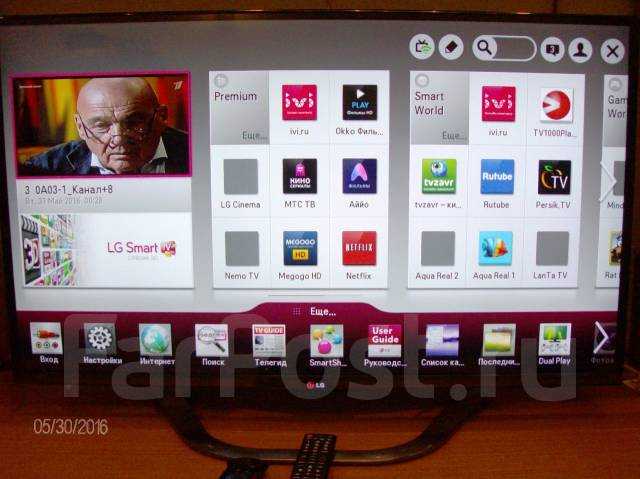 Руководство lg 42la669v led телевизор