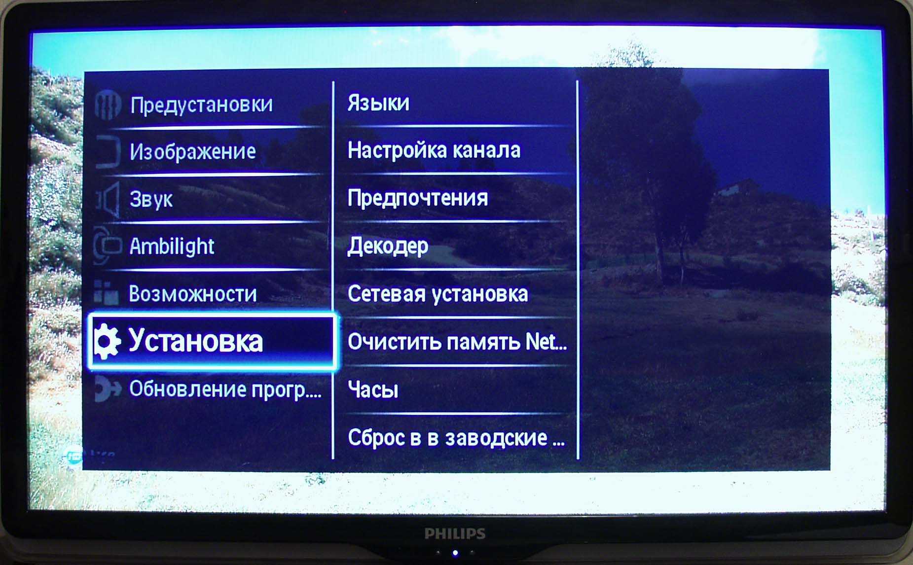 Правила настройки каналов на телевизоре