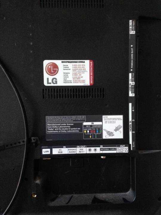 Телевизор lg 42lm640s