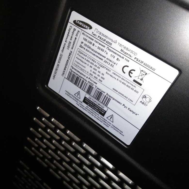 Руководство samsung ps43f4000aw плазменный телевизор