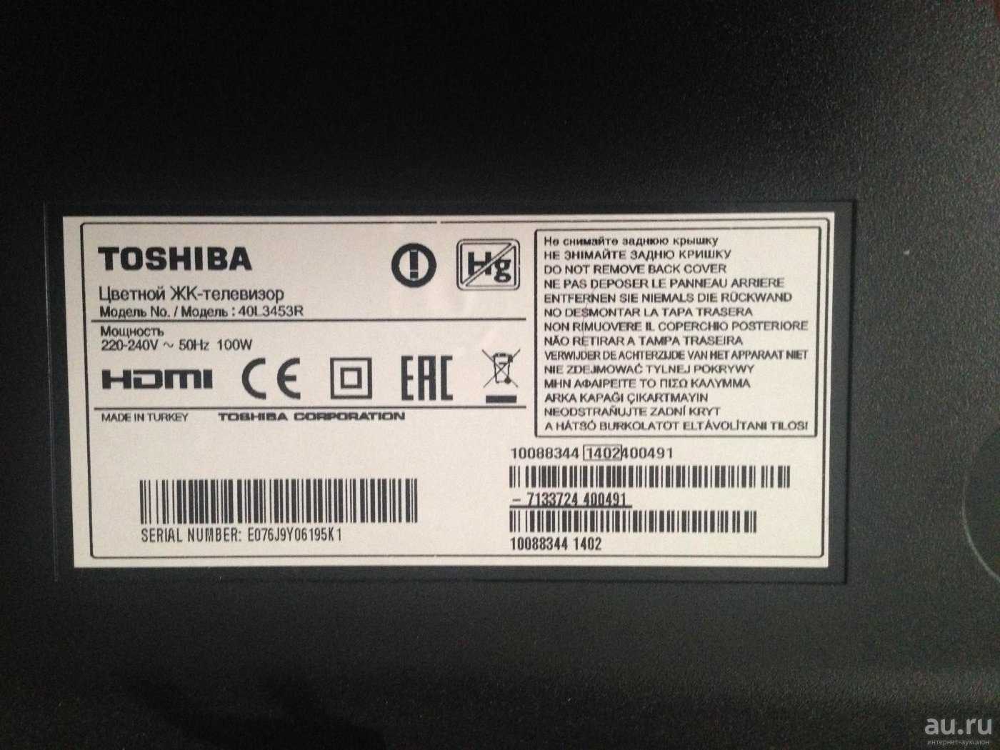 Телевизор Toshiba 40L6363 - подробные характеристики обзоры видео фото Цены в интернет-магазинах где можно купить телевизор Toshiba 40L6363