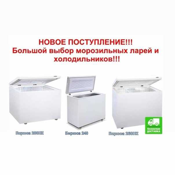 Лучшие холодильники с большой морозилкой - рейтинг 2023